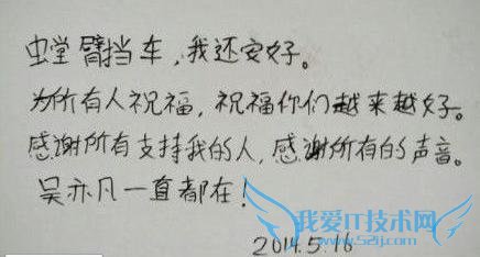 鹿晗或解约退出 EXO:由吴亦凡掀起的一场解约盛宴