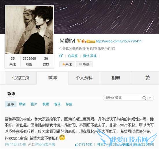 鹿晗或解约退出 EXO:由吴亦凡掀起的一场解约盛宴