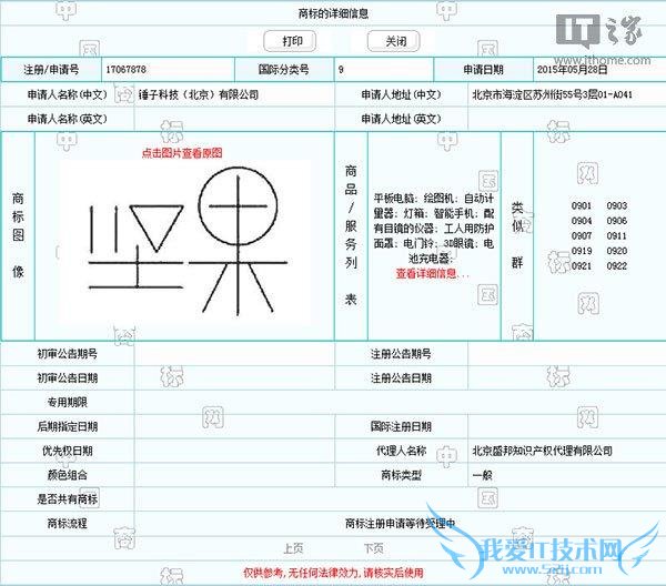 Ӽֻģߡع 8.25 ֻ۸