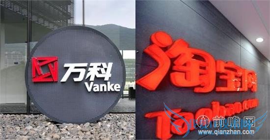 郁亮与任志强两看相厌 携手马云搞双 11 万科淘宝