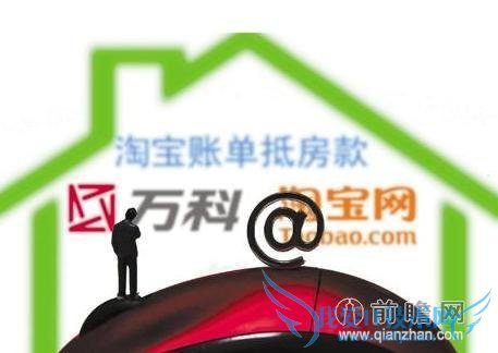 郁亮与任志强两看相厌 携手马云搞双 11 万科淘宝