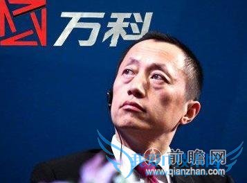 郁亮与任志强两看相厌 携手马云搞双 11 万科淘宝