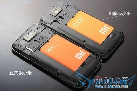 香港小米电源买一送三 雷军狂汗:呃好像是假货