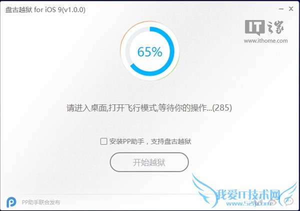 ̹ iOS9 Խ֧ 9.1 Beta5 Խ̼ע
