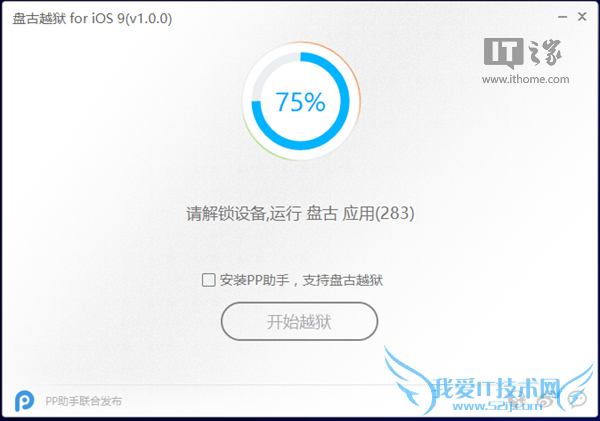 ̹ iOS9 Խ֧ 9.1 Beta5 Խ̼ע