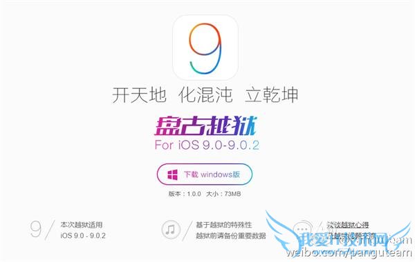 ̹ iOS9 Խ֧ 9.1 Beta5 Խ̼ע