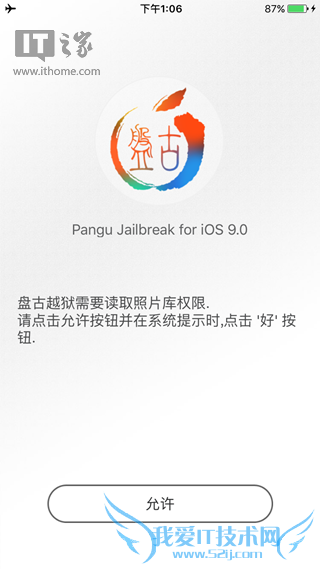 ̹ iOS9 Խ֧ 9.1 Beta5 Խ̼ע