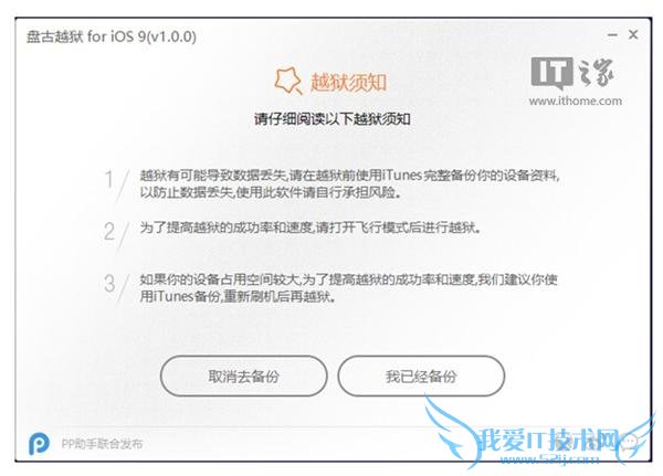 ̹ iOS9 Խ֧ 9.1 Beta5 Խ̼ע