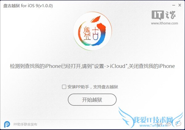 ̹ iOS9 Խ֧ 9.1 Beta5 Խ̼ע