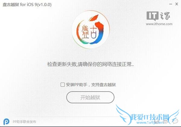 ̹ iOS9 Խ֧ 9.1 Beta5 Խ̼ע