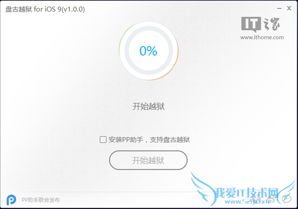 ̹ iOS9 Խ֧ 9.1 Beta5 Խ̼ע