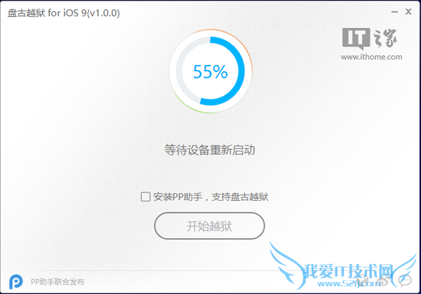 ̹ iOS9 Խ֧ 9.1 Beta5 Խ̼ע