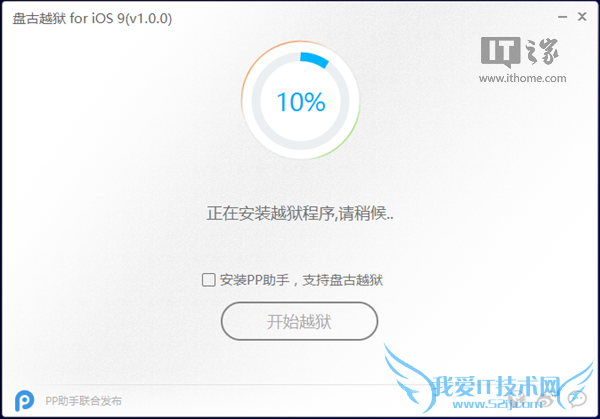 ̹ iOS9 Խ֧ 9.1 Beta5 Խ̼ע
