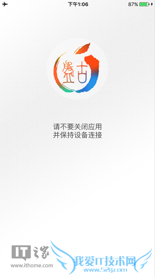 ̹ iOS9 Խ֧ 9.1 Beta5 Խ̼ע