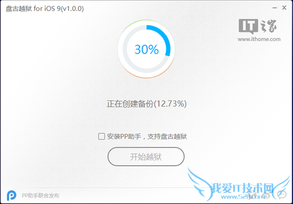 ̹ iOS9 Խ֧ 9.1 Beta5 Խ̼ע
