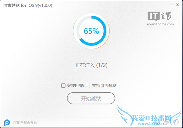 ̹ iOS9 Խ֧ 9.1 Beta5 Խ̼ע