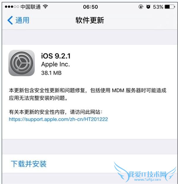 ƻ iOS9.2.1 ʽ ̼صַ iPhone5e ׷ iOS9.3