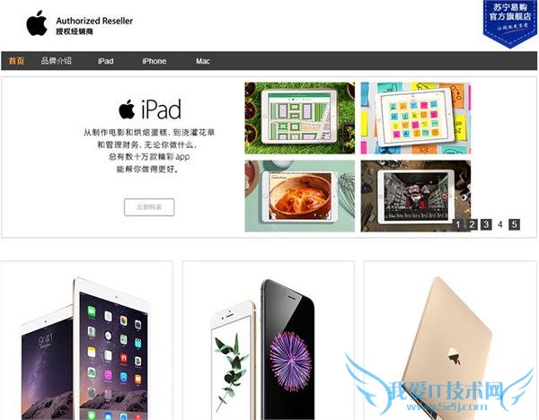 ƻٷȨ콢꿪ҵ ѻ 618  iphone 