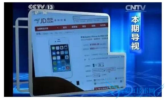 ƻٷȨ콢꿪ҵ ѻ 618  iphone 