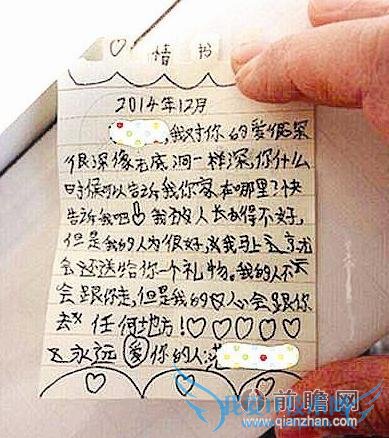 Сѧʥʾʦ“Ҷİ޵׶”