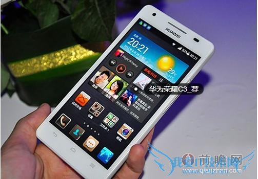 华为荣耀 C3