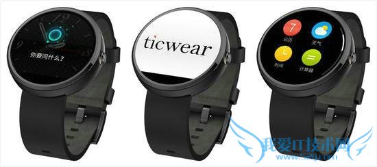 Android Wear