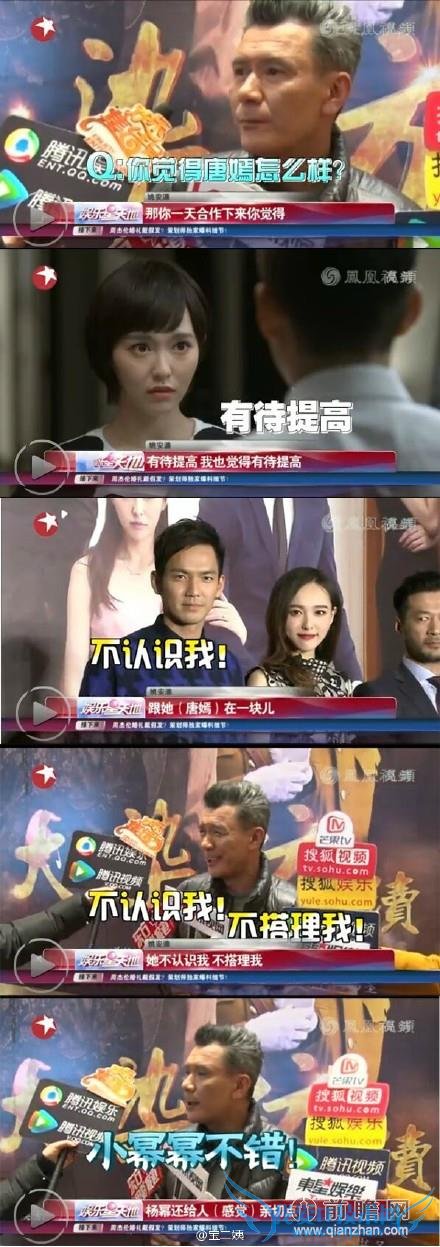 做个好前辈太难:老戏骨赞杨幂贬唐嫣演技差被追着骂