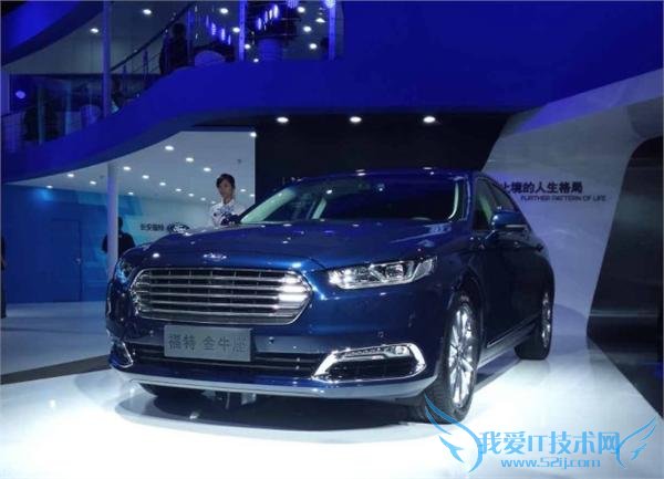 福特金牛座广州车展闹乌龙 售价 24.88 万标成 24.88 亿