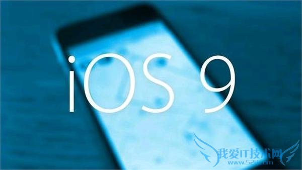 ƻ iOS 9 ¹ع βȶ WiFi  WiFi ͨ