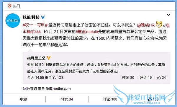  Metal ۼ 1500  ĳ˫ 11 Ʒ