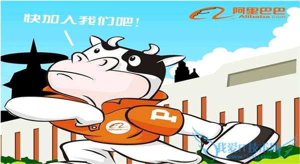 马云一个决定让阿里市值缩水千亿 赵薇套现 10 亿港元好机智