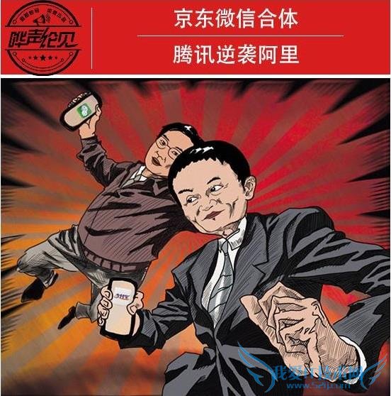 马云一个决定让阿里市值缩水千亿 赵薇套现 10 亿港元好机智