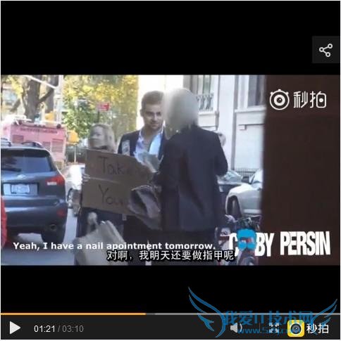 ⾭һЩͷԣͨμӲߵĲͬӳһЩ⣬“ͷڨŮ”Ĳԣһ̶ȷӳϲŮ“ԲƸԷƷ”İݽ   Coby Persin ֯һ“̰”Լ·մ˳ƱȻͷ߶һָʾƣʾ·ƱģȫԸԼҪ“߶Ƕ”ҵķӦʲô