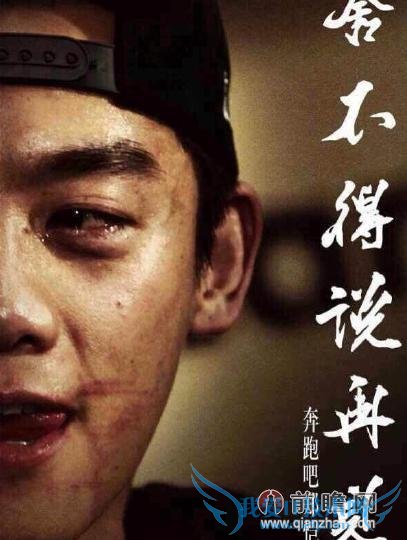 跑男收官邓超 baby 泪奔 下一季想要再看到七人齐聚很难