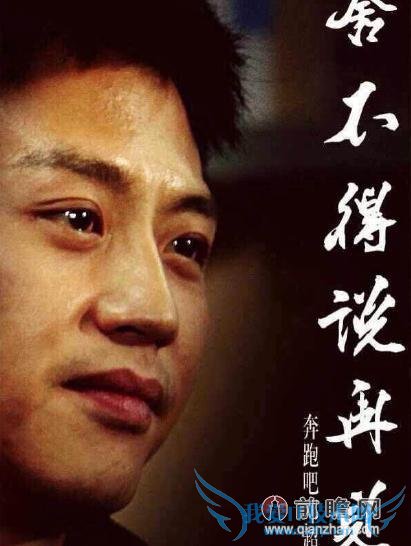 跑男收官邓超 baby 泪奔 下一季想要再看到七人齐聚很难