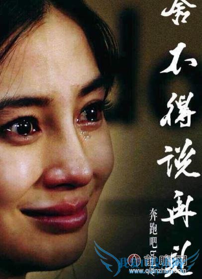 跑男收官邓超 baby 泪奔 下一季想要再看到七人齐聚很难