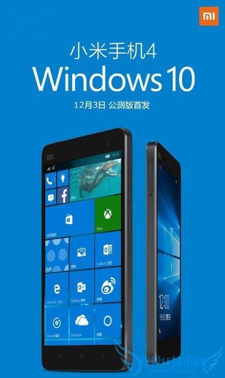 С 4 LTE (4G) ˢ Win10 Mobile ̳̼ע 3G 治ˢСıש