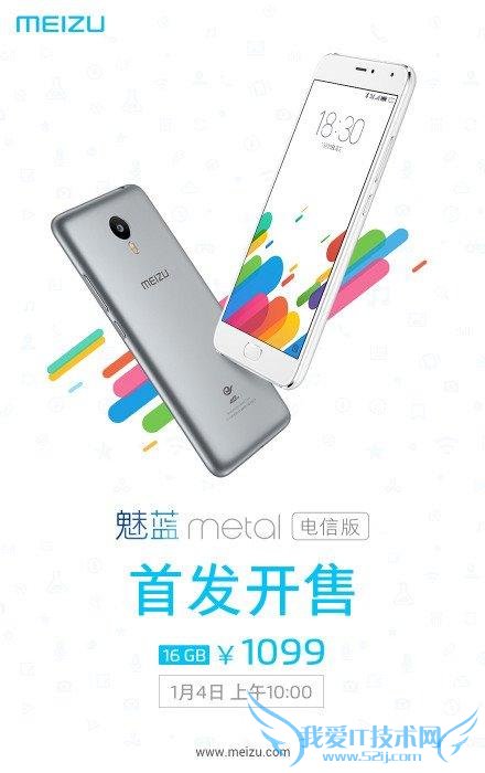  metal Ű潫 1  4  10 ̳ǡȫרꡢӪҵŵ꿪ۣ 16GB ɫ棬汾½С