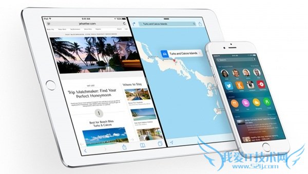 苹果 9 月 16 日推送 iOS9 更新 体积小速度快能省电
