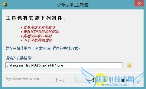 С 4 ˢ Win10 Mobile ˢ ֧ Win10 Mobile/MIUI ˢ