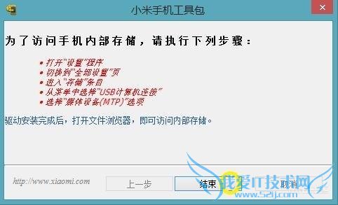 С 4 ˢ Win10 Mobile ˢ ֧ Win10 Mobile/MIUI ˢ