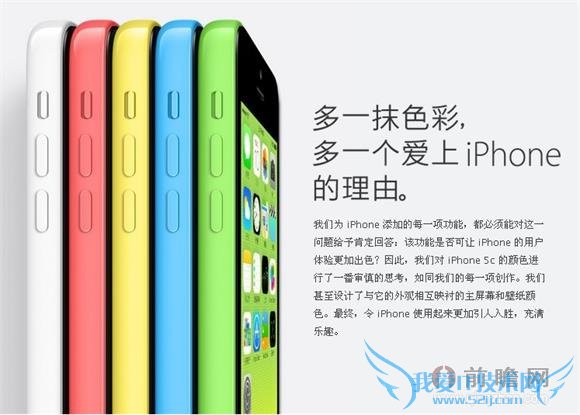 iPhone 5c