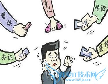 ҪŹ˾ֹɧŵ绰 һ˾ɧŵ绰