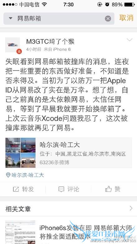 Ⱪƽ  Apple ID  iPhone ש