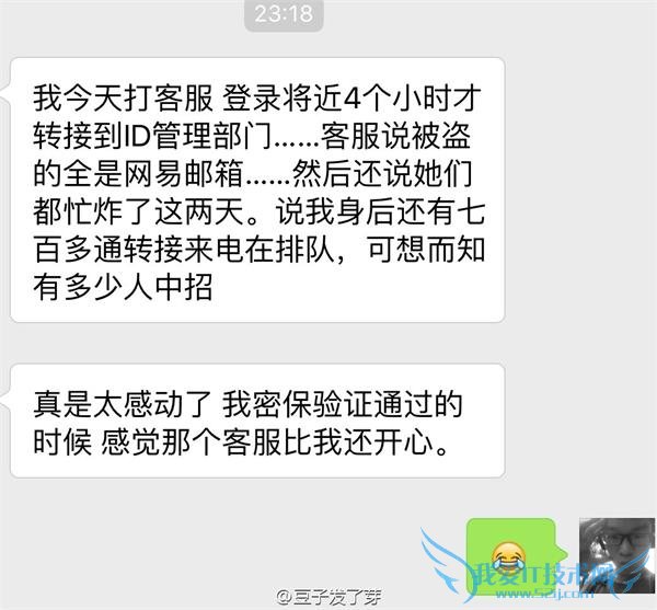 估賿ж΢ӳݿƱײ⣬䱻ȫ汩ƽ⣬й¶ Apple ID ĲֻѾĨݣֻשĳԳƴƻͷ֪ʾ¼ƺ 10  15 վͿʼ Apple ID ˺й¶ȫû