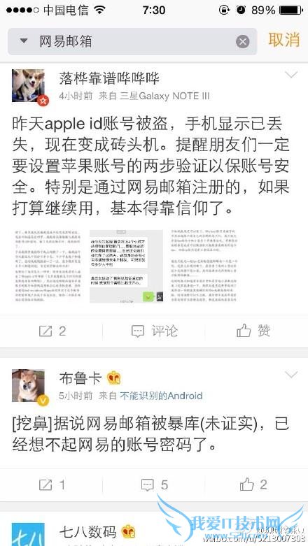 Ⱪƽ  Apple ID  iPhone ש