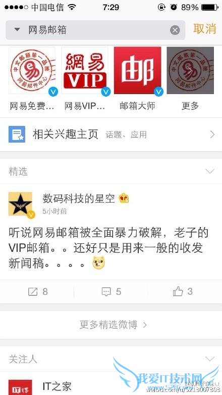 Ⱪƽ  Apple ID  iPhone ש