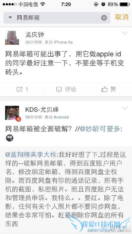 Ⱪƽ  Apple ID  iPhone ש