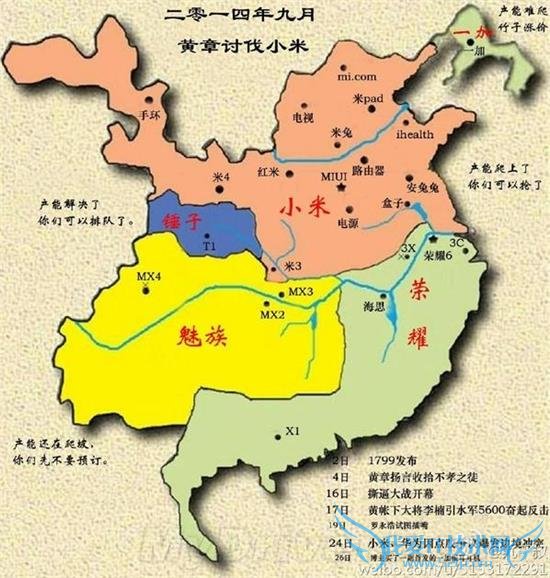 ֻͼСҫ´һӼз  “˵´ƣ־ñغϣϾñط֡ĩ߹ء֮󣬳ֲںԸն߶壬һͳ£ˣ׵ۣΪ”  Ԫ 220  280 ꣬µķֱǣԲܲΪ׵κΪ׵ԼȨΪ׵ڴ㶦ĹУκۺʵǿ˿Լ 450 򣬱 50 ;˿ 90 ң 12 ;˿ 220 ң 21 ҲԿκ۴˿ڻǱǾǿģ֮ˣ˿κ  ʷǾ˵ƣԪ 2014 ꣬йֻҵķչʱһޡСסԼΪҫϷ˹ֻ 80%гݶһµֻҵչƣӺһֻгݶԽ٣˼з֮С  ķչƣͼΪοһ“ֻ”ͼͼУСס塢ҫһӸԸΪݣҵÿһƷÿҵĳǳأ˼  ԰ף  Сףˣǿ;  ӣܽˣǿŶ;  壺ܻ£ȲҪԤ;  һӣǼ;  ҫ......  ʷأ  2 գ1799   4 գʰТ֮ͽ  16 գ˺ƴսĻ  17 գ´ˮ 5600 𷴻  19 գͼ  24 գСסΪ㽺鱬߾ͻ