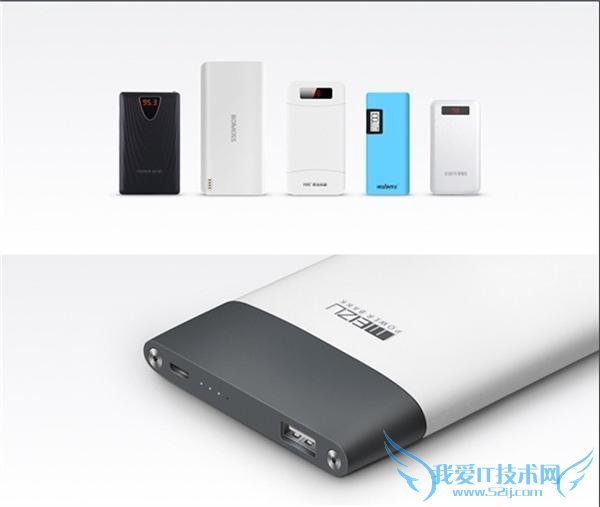 魅族移动电源 99 元起 还有 218 元优驾车载盒子